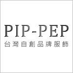匹配PIP-PEP 台灣自創品牌設計-塗鴉T恤